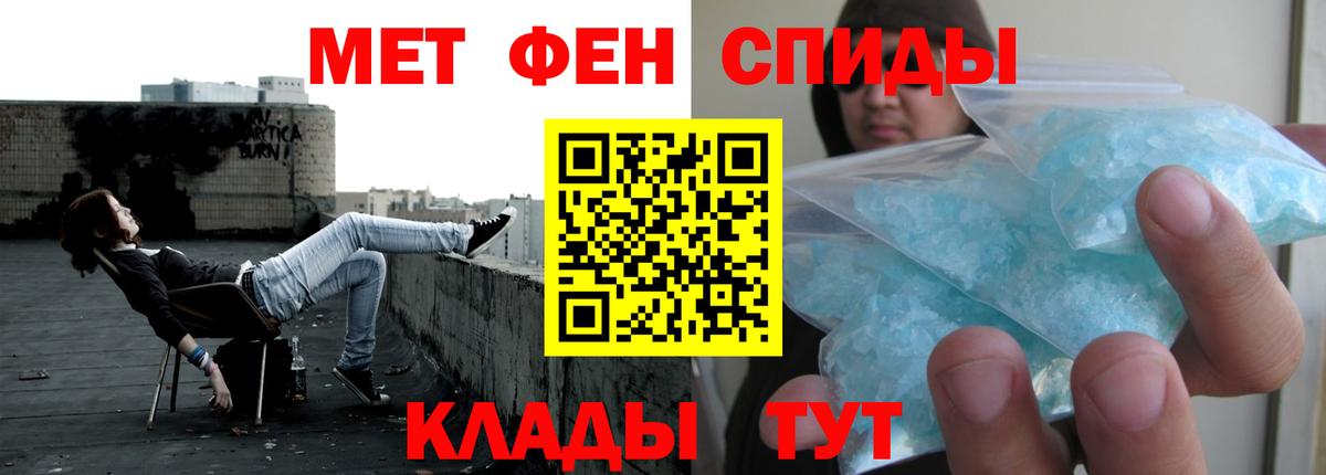 АМФ Розовый  АМФ  АМФЕТАМИН  Вход с VPN  Мурино 