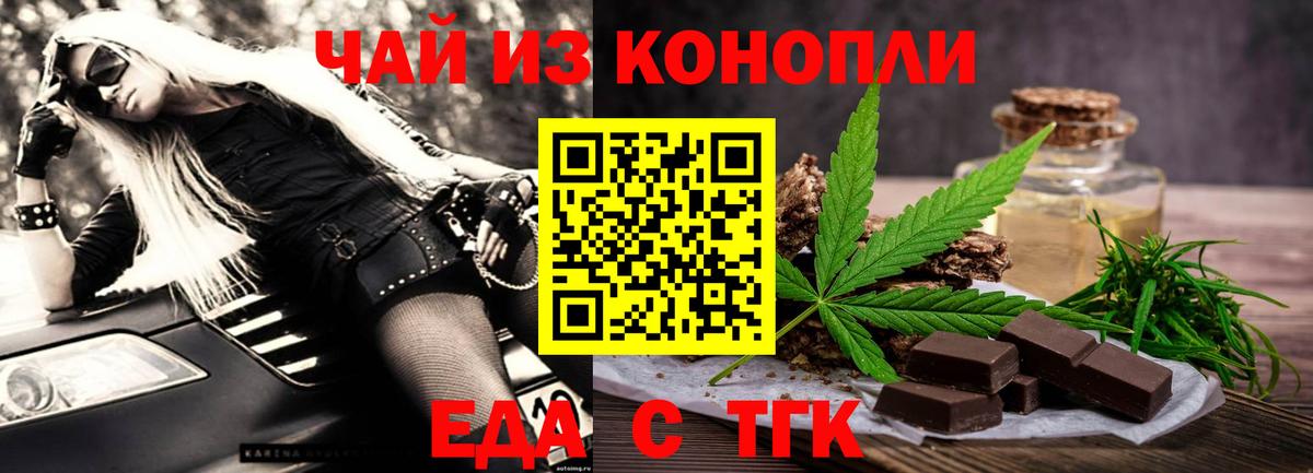 Canna-Cookies марихуана  Вход с VPN  Мурино 
