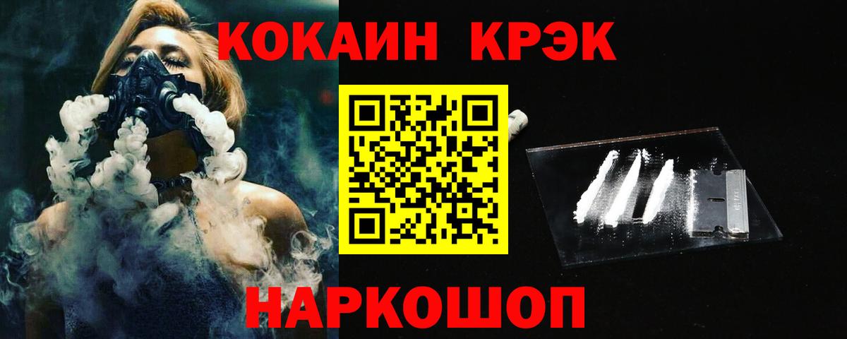 Cocaine VHQ Мурино