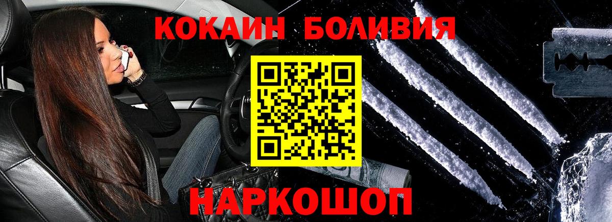 Мурино  Кокаин 97%  Кокаин 98%  Вход с VPN 
