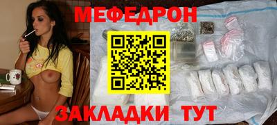 эйфоретик Брянск