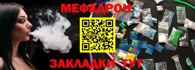 mdpv Боровичи