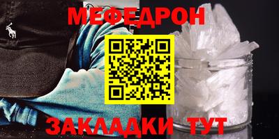 mdpv Боровичи