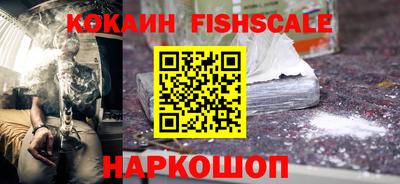 эйфоретик Брянск