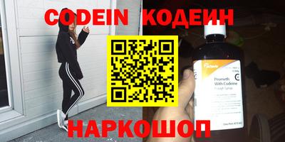 эйфоретик Брянск