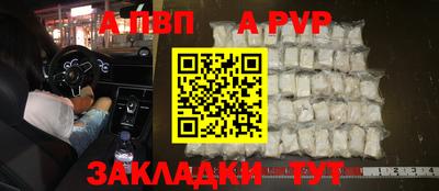 mdpv Боровичи