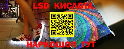 эйфоретик Брянск
