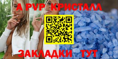 mdpv Боровичи