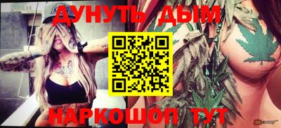 метадон Братск