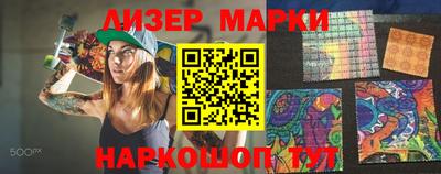 эйфоретик Брянск