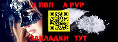 эйфоретик Брянск