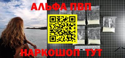 эйфоретик Брянск
