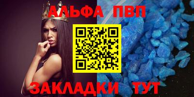 эйфоретик Брянск
