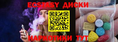 эйфоретик Брянск