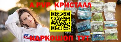 метадон Братск