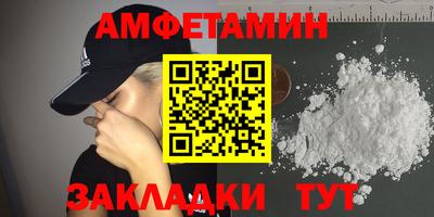mdpv Боровичи