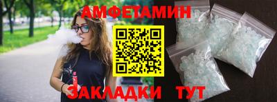 эйфоретик Брянск