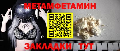 эйфоретик Брянск