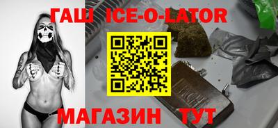 метадон Братск