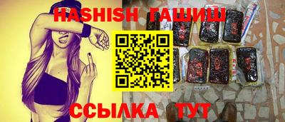 эйфоретик Брянск