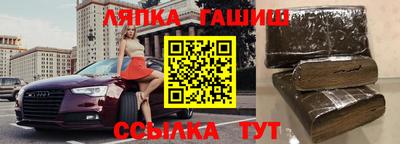 метадон Братск