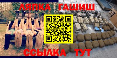 метадон Братск