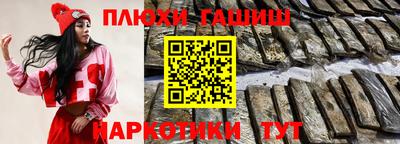 метадон Братск