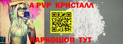 эйфоретик Брянск