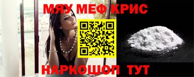 эйфоретик Брянск