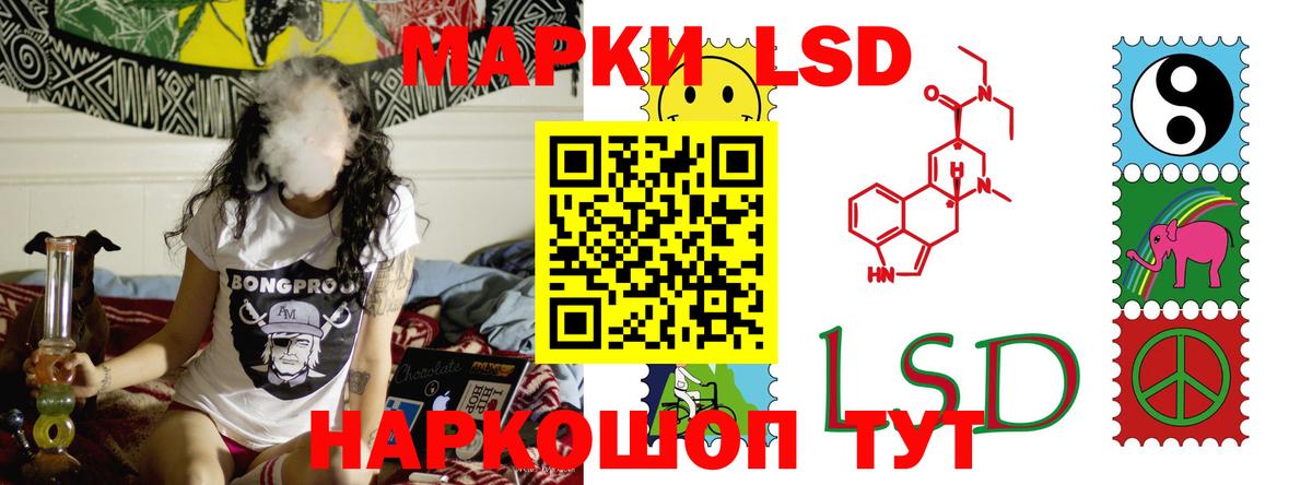LSD-25 экстази кислота  Вход с VPN  ЛСД экстази кислота  Мурино 