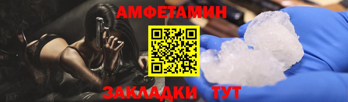 МЕТАМФЕТАМИН пудра  МЕТАМФЕТАМИН пудра  Мурино  Вход с VPN 