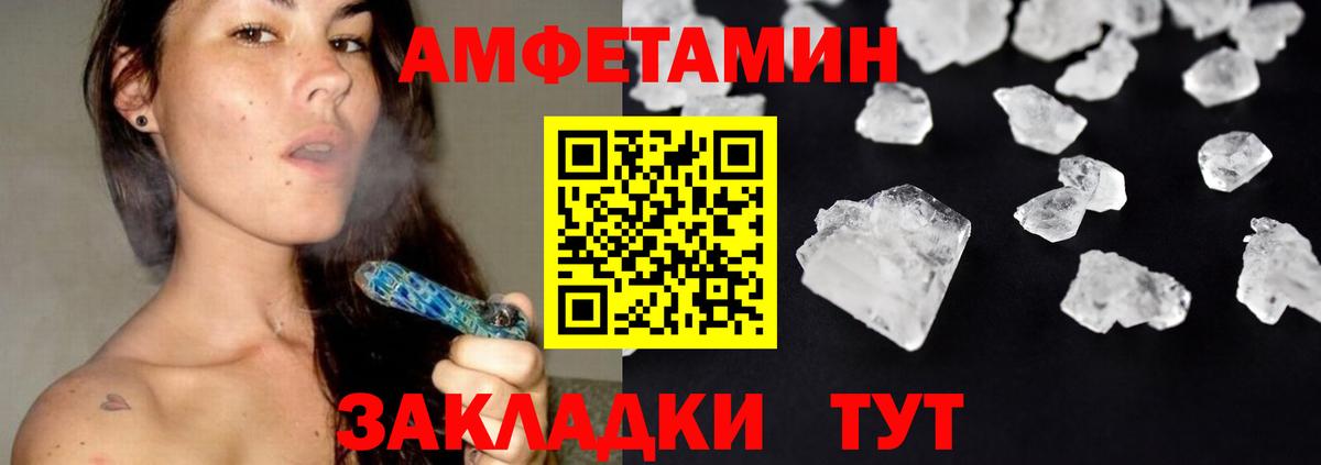 МЕТАМФЕТАМИН мет Мурино