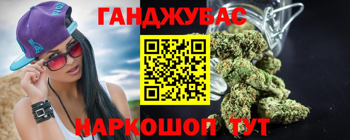 Каннабис OG Kush  Вход с VPN  Мурино  Шишки марихуана Ganja  Шишки марихуана LSD WEED  МАРИХУАНА марихуана 