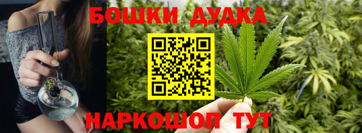 Марихуана сатива Мурино